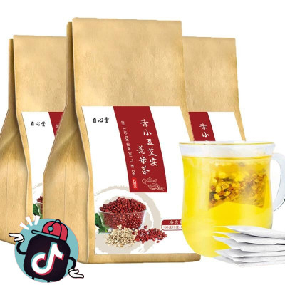 抖音【拍3件】红豆薏米薏仁茶30包