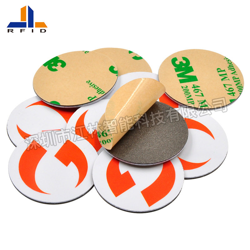 Jianglin Ultrathin Cell Phone Sticker Door Ban Card ICID Card Exam Attendance Card Electronic Tag Anti Metal Interference 30mm