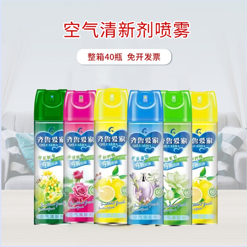 40 Bottles of Air Freshener Spray Car Deodorant Purifier Bedroom Bathroom Long-Lasting Fragrance Home Hotel