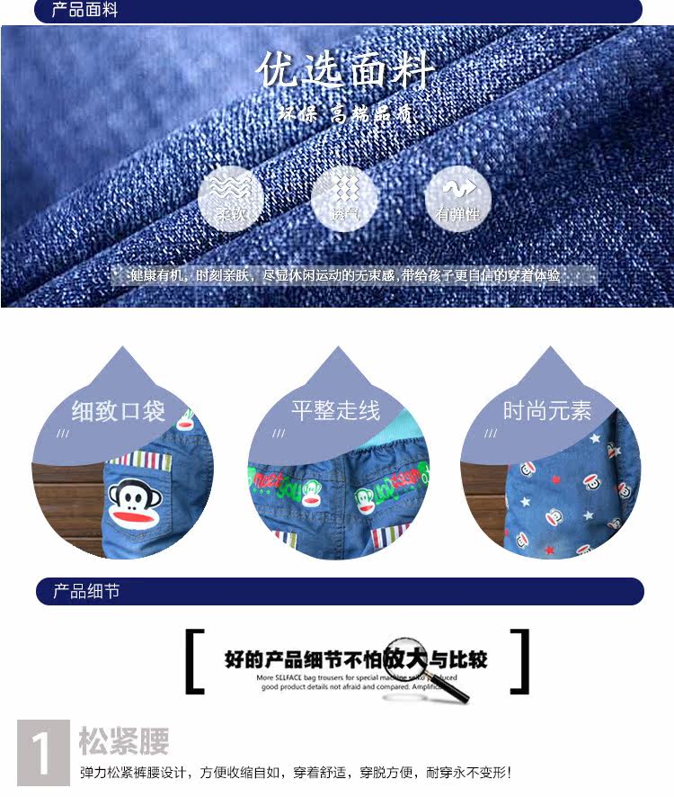 Pantalon garcon - Ref 2055433 Image 7