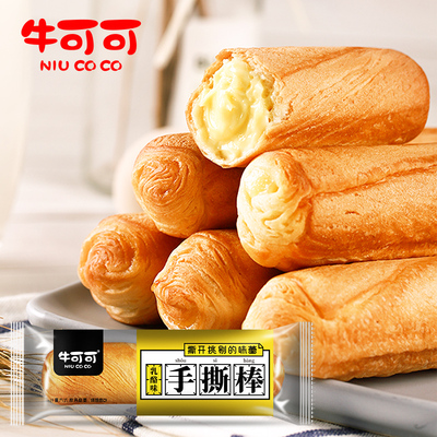 【500g】牛可可手撕面包棒夹心乳酪