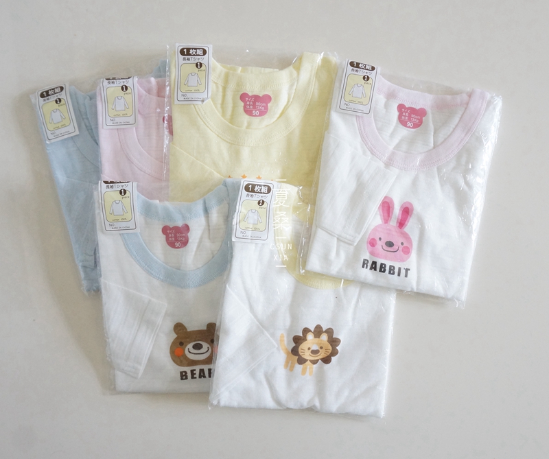 Four seasons can wear light infant long-sleeved T-shirt cartoon lion breathable slub cotton base shirt 0-6 years old