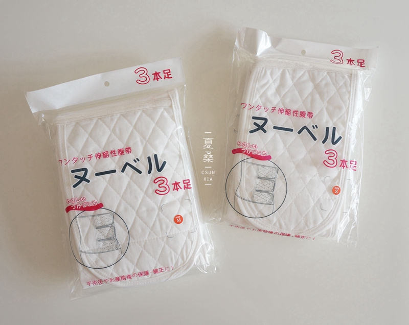 Japanese cotton gauze abdomen is used for postpartum maternity special abdominal bands for vaginal birth and caesarean section