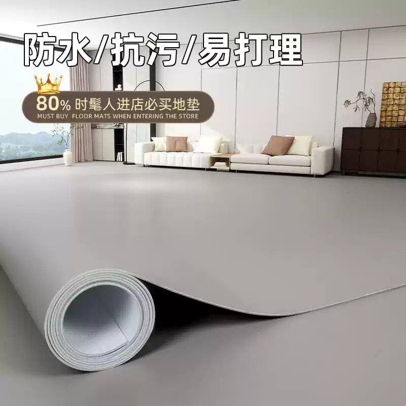 PVC floor mat large area fully paved home living room carpet wash-free wipeable waterproof anti-slip entry door stain-resistant foot mats