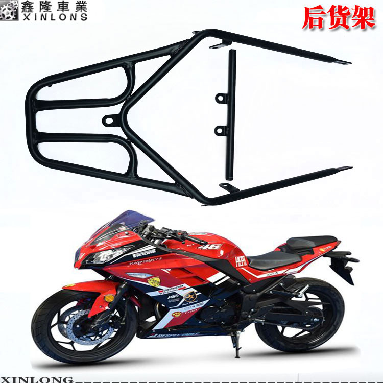 Motorcycle Sports Car Bao Diao V6 Little Ninja 400R2 Generation 350 Yongyuan War Falcon Wind Rear Tail Edge Three Boxes Cargo Iron Frame Motorcycle Sports Car Bao Diao V6 Little Ninja 400R2 Generation 350 Yongyuan War Falcon Wind Rear Tail Edge Three Boxes Cargo Iron Frame