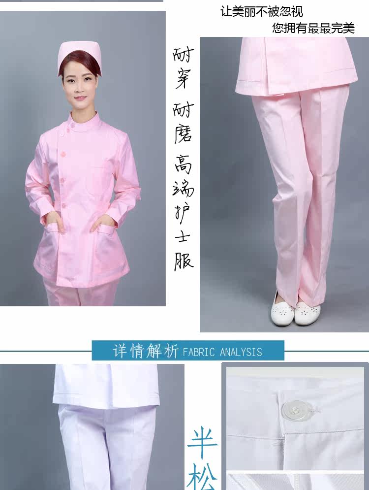 Tenue infirmière - Ref 1858656 Image 15