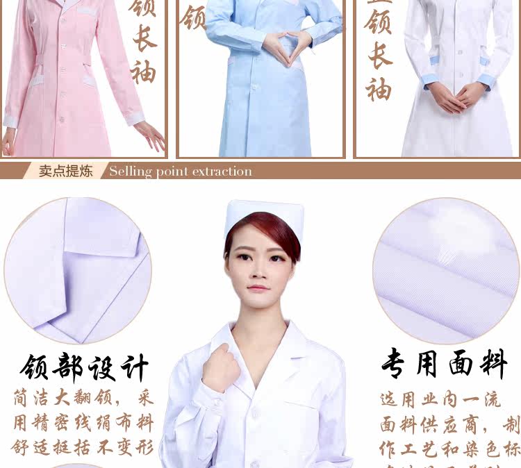 Tenue infirmière - Ref 1858005 Image 17