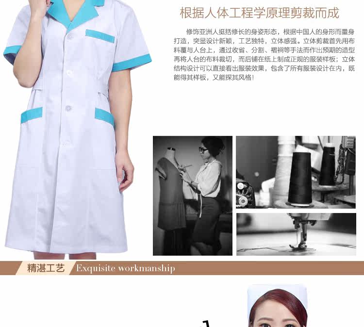 Tenue infirmière - Ref 1858005 Image 19