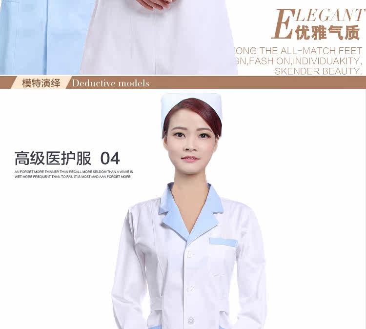 Tenue infirmière - Ref 1858005 Image 22