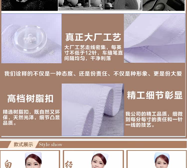 Tenue infirmière - Ref 1858005 Image 14