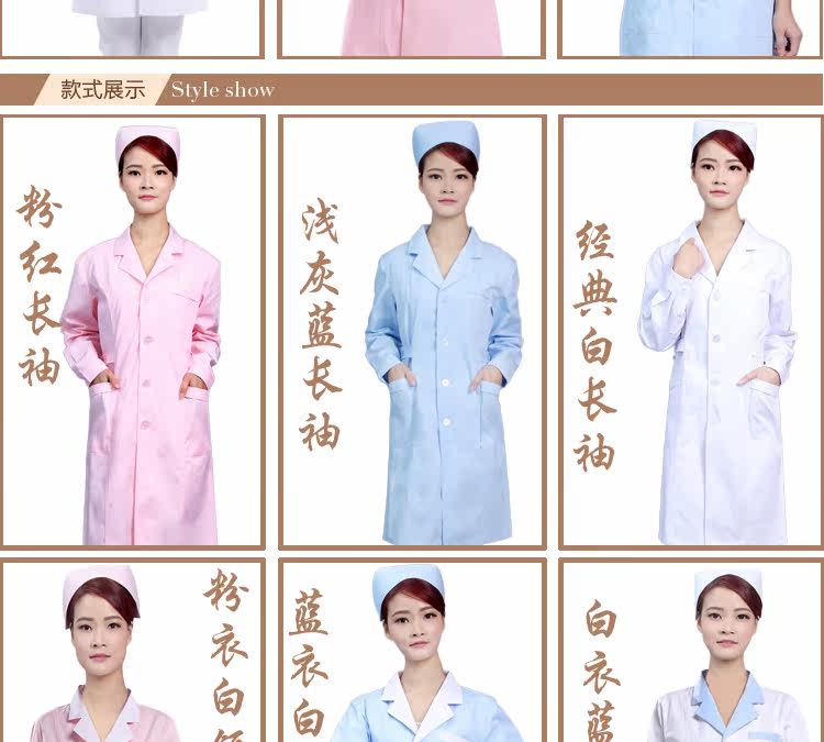 Tenue infirmière - Ref 1858005 Image 16