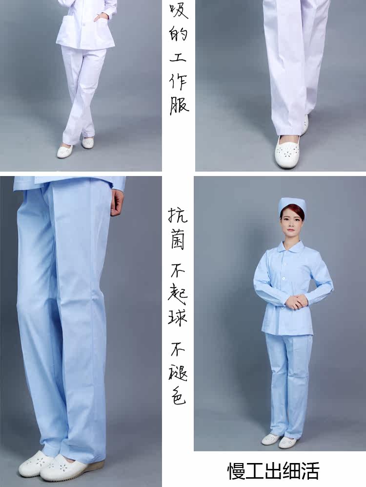 Tenue infirmière - Ref 1858656 Image 14