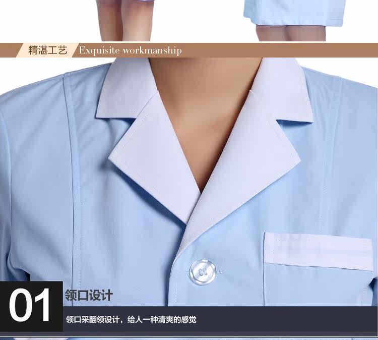 Tenue infirmière - Ref 1858005 Image 28