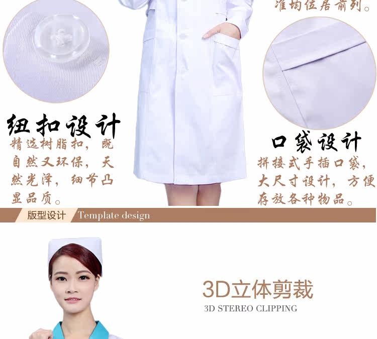 Tenue infirmière - Ref 1858005 Image 18