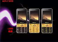 Phiên bản mới của MOFUT / Mei Fu Tong L999 hống hách pin lớn màn hình cảm ứng điện thoại di động cũ vua điện thoại di động điện thoại samsung a11