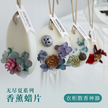  Luye GardenForbidden City Wardrobe Aromatherapy wax tablets Aromatherapy wax brand incense tablets Incense hanging with souvenirs Incense brick Fauvism