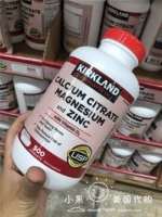 Пятно в Соединенных Штатах Direct Kirkland Calker Calcium, магний -цинк композитный витамин цитрат таблетки 500 капсулы