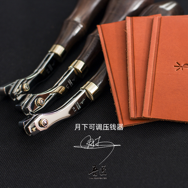 Under the moon, hand-made leather goods, handmade diy tools, leather edger, adjustable wooden handle groover, multi-function scriber