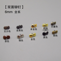 Japanese imported handmade leather hardware accessories brass studs alloy DIY double-sided 6mm rivets