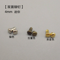 My craftsman Japan imported handmade leather goods DIY 4mm mini version of very small double-sided rivets