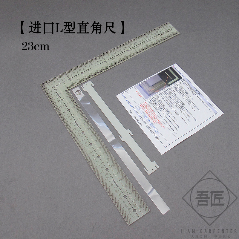My smith Japan imported right angle ruler handmade leather goods DIY under the version of positioning multi-function measurement turn ruler cutting skin cutting