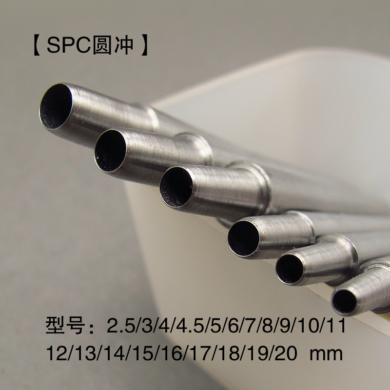 Artisan artisanal leather DIY tool SPC flush drilling with eye-beating tool round punching small whole system