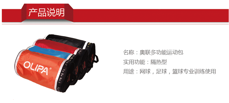 Sac de tennis - Ref 26795 Image 3