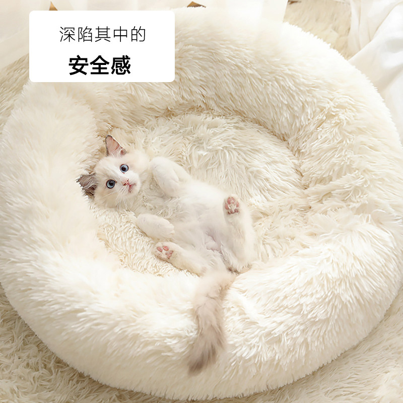 Cat litter plush comfortable milk pad four seasons universal deep litter deep sleep pet litter small milk cat kitten winter