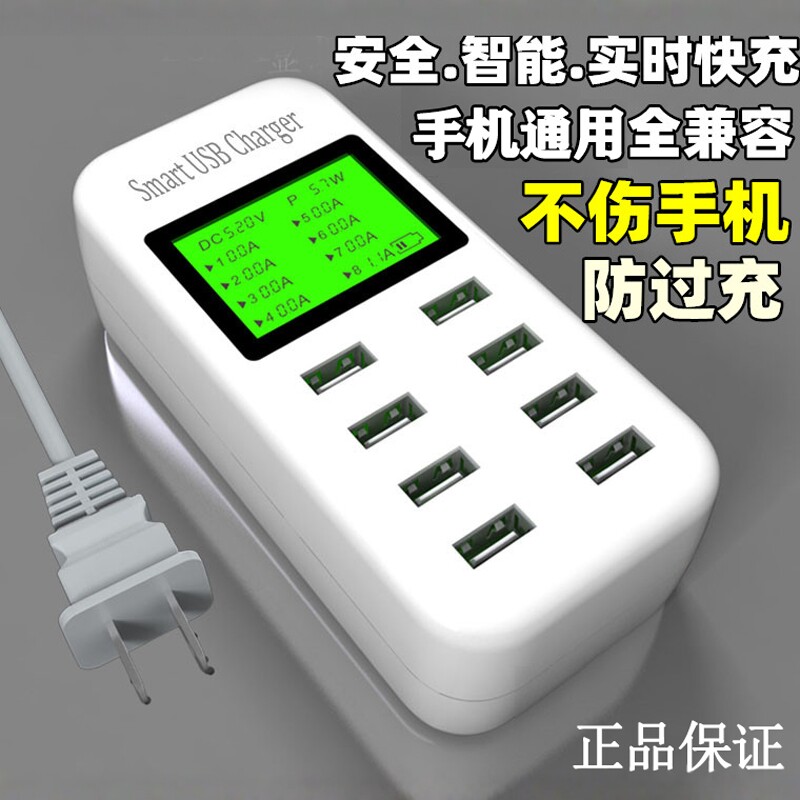 スマホアクセサリー Smart USB Charger 40W 8A 8 Multi-Port スマホアクセサリー Smart USB Charger 40W 8A 8 Multi-Port Amazon