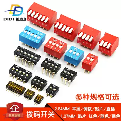 Dip Switch toggle side dial 2 54mm flat dial 1 27 patch 2p Red 4 blue 5 Black 6 8 9 10 bits