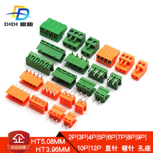 HT5.08 PCB электропроводка терминал Вставка электрический сын разъем HT3.96K изгиб иглы сиденье штекер Поре терминал