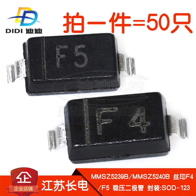 Regulatory diode MMSZ5239B 5240B screen printing F4 F5 patch 9V1 10V Jiangsu long electric SOD-123
