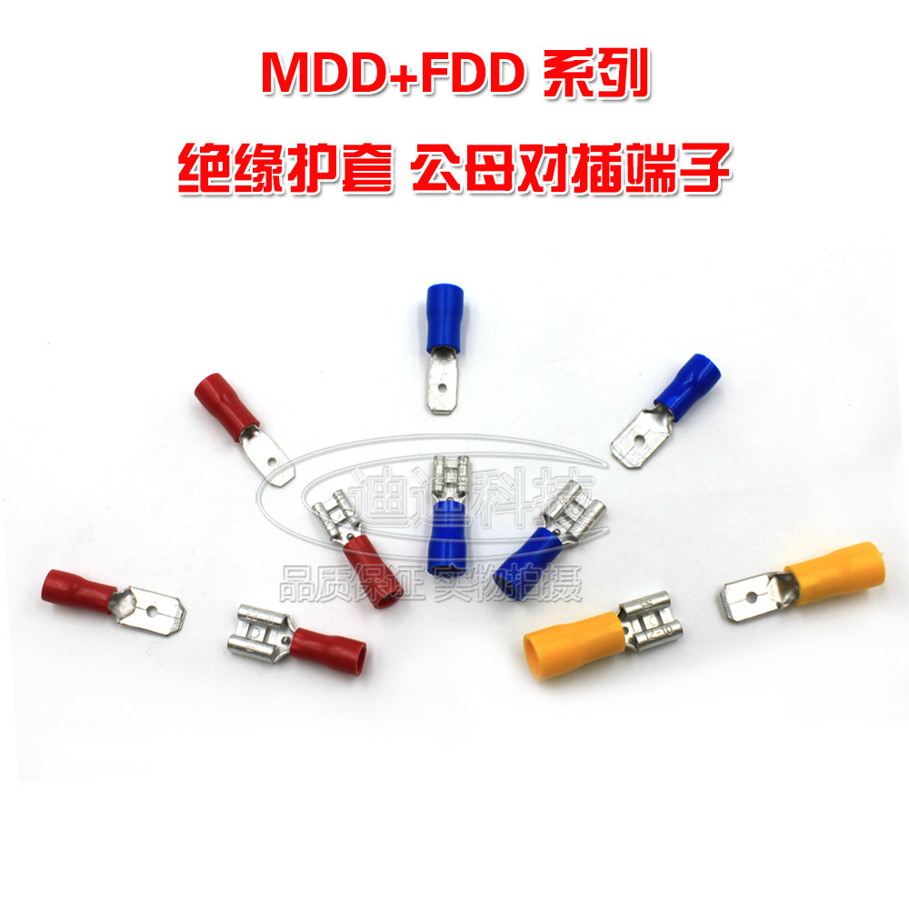 FDD MDD 1 25-187 1 25-250 2-250 5-250 insulation sheath male and female pair plug terminal