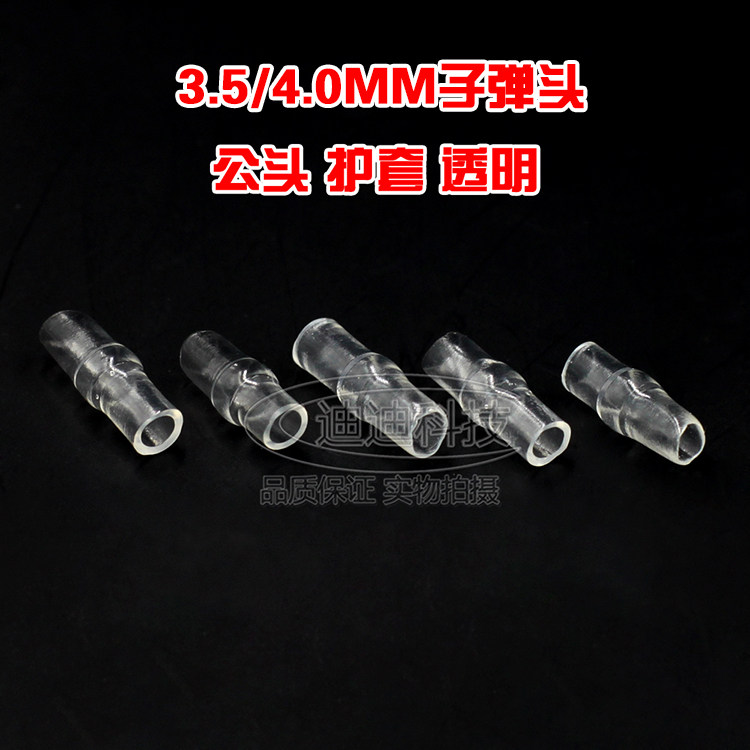 Insert spring sheath 3 5 4 0mm bullet-shaped sheath cold press connector male head sheath