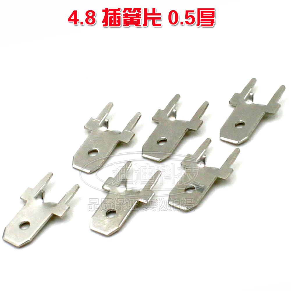 4 8mm positioning plug welding PC plate welding terminal connector spring plug 0 5 thick