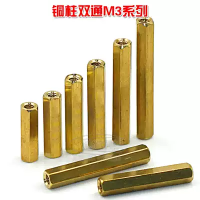 Double pass hexagon pole screw 3mm double head M3 * 6810121518303540505560