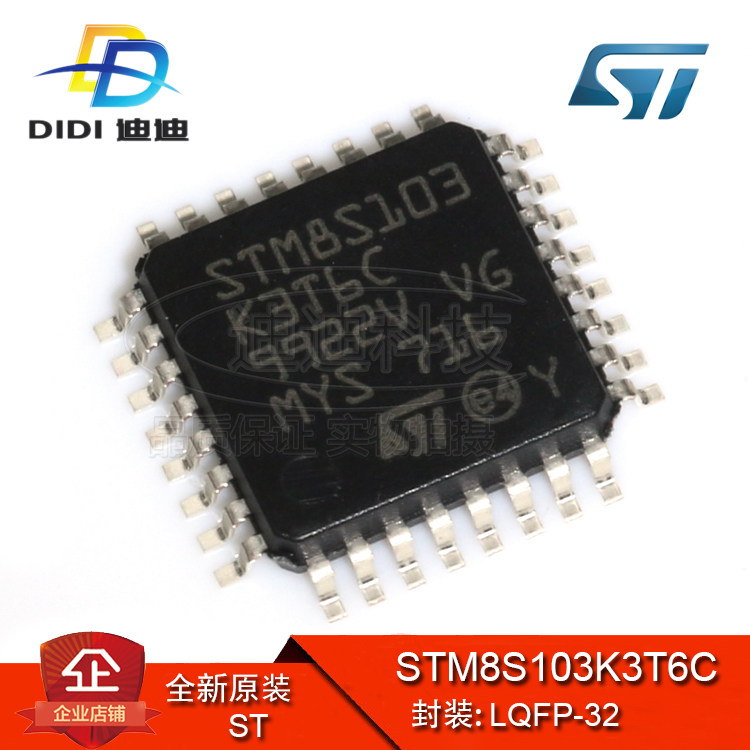 STM8S103K3T6C STM8S103K3T6C LQFP-32 original fit 8-bit microcontroller MCU 8KB spot