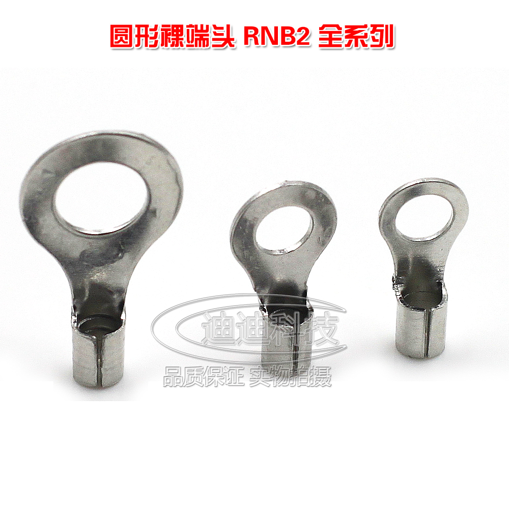 Cold Press Terminals Round Bare End Head RNB2-5S 16-14 OT Type Copper Wire Nose Wiring Head Brass