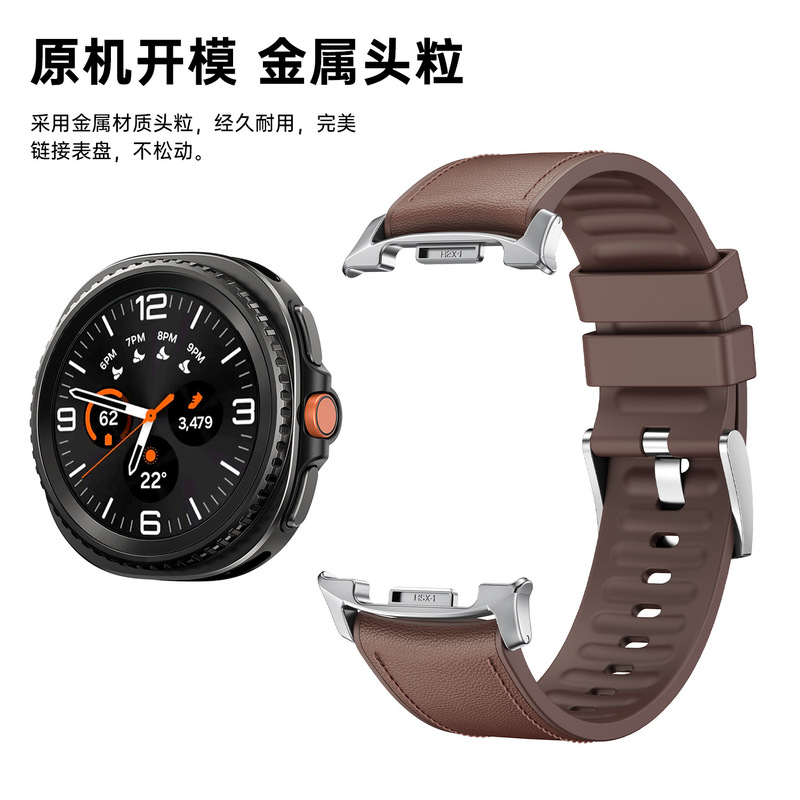 Suitable for Samsung Galaxy Watch8/8Classic Leather Silicone Strap Ultra1/2025 Replacement Strap