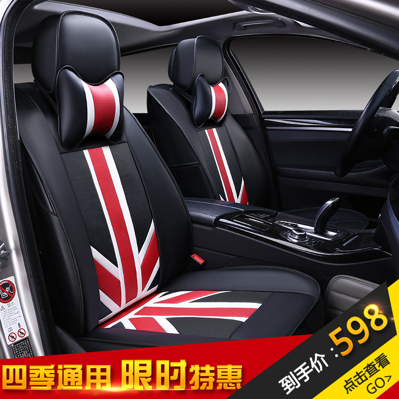 Customized 2019 special car seat cover seat cushion cover full surround cushion custom four seasons universal personality rice flag