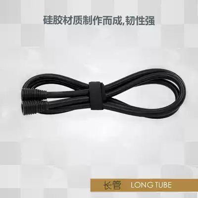 Bibo Ting Health Machine Hose Accessories Original Accessories Long Pipe Silicone Material