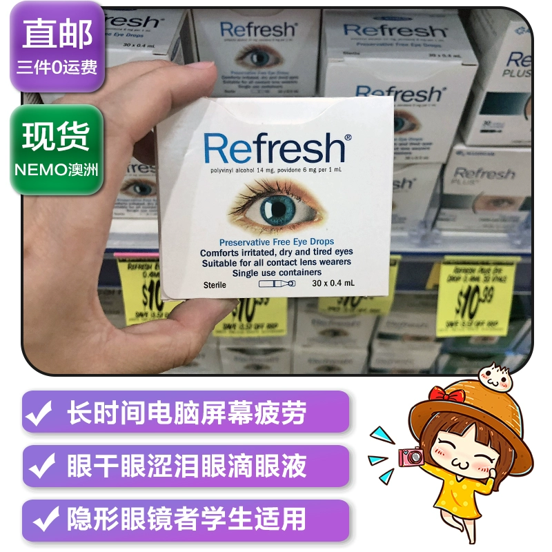 Úc Làm mới lao động chống pi không có chất bảo quản Nước mắt nhân tạo nhỏ mắt thuốc nhỏ mắt 30 gói riêng lẻ - Thuốc nhỏ mắt