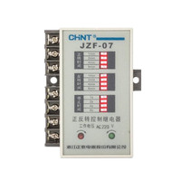 Zhengtai single-phase motor automatic adjustable time relay forward and reverse controller JZF-07 220V 380V