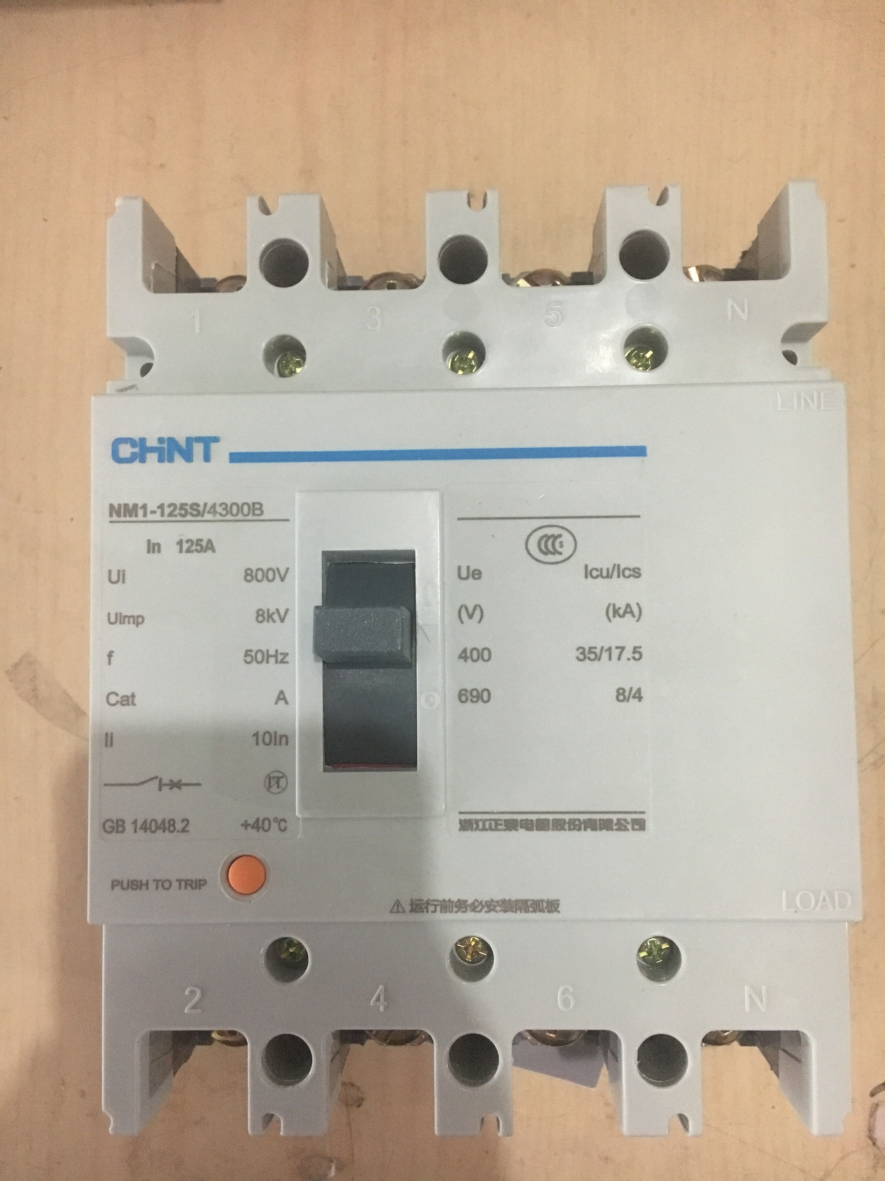  Zhengtai NM1-125S 4300B breaker 100A 125A three-phase four-wire