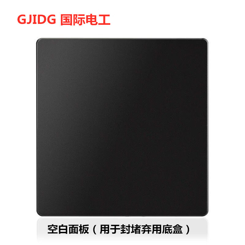 International Electrician 86 Wall Hotel Household black switch socket fill black black black switch socket black black sheet