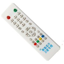 Nine-in-9 remote control ABS material in the middle nine-and-nine-nine remote control in the 9 and middle nine