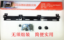 Universal 14-19-26-32-47-55-60 inch liquid crystal TV set rack bracket Genesis Changhong Jihaixin