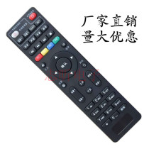 China Telecom Genesis E8205 E910 4K 4K IPTV Network set-top box Remote control National
