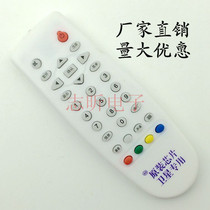 6 receiving remote control ABS material in Tongda remote control Corinko Sea SUNNY set-top box