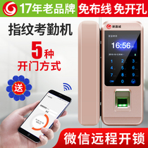 Glass door fingerprint lock with attendance office single and double door free opening door lock intelligent electronic code lock